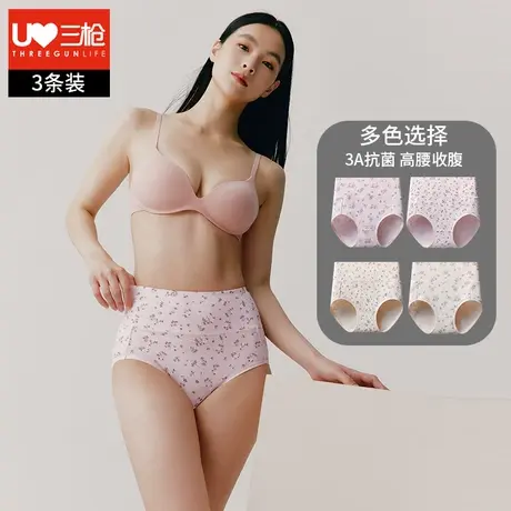 三枪内裤女纯棉妈妈中老年底裤高腰收腹印花透气女士三角内裤图片