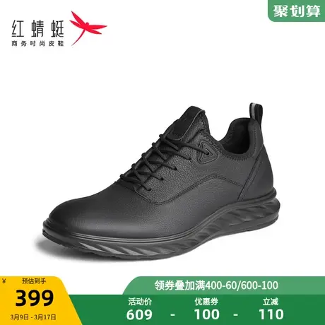 商场专柜同款红蜻蜓夏季新款运动鞋系带软底男士休闲鞋真皮单鞋潮商品大图
