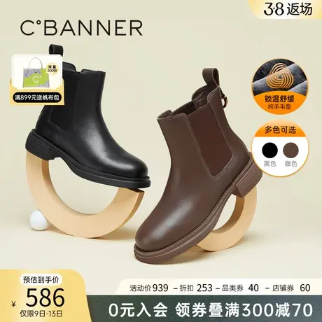 千百度女鞋冬季新款切尔西靴复古烟筒靴真皮短靴中跟加绒保暖图片