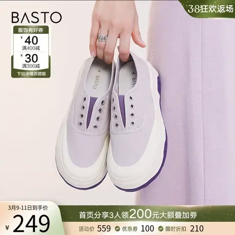 百思图春秋商场同款休闲松糕厚底一脚蹬帆布小白鞋女IC857CA2商品大图