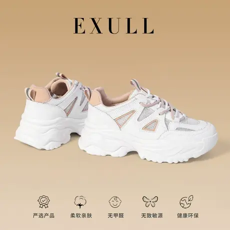 依思q网面运动鞋女款春季2024新款白色厚底增高轻便透气老爹鞋女商品大图