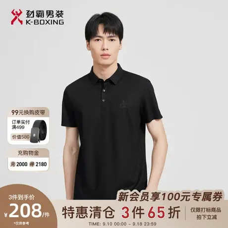 劲霸男装男士T恤衫夏季珠地棉透气商务休闲百搭翻领短袖POLO正品商品大图