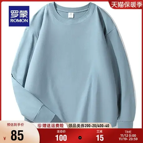 【纯棉】罗蒙男士宽松百搭长袖T恤2023秋季新款简约纯色圆领上衣商品大图