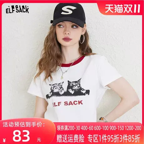 妖精的口袋白色印花短袖t恤女2023夏新款圆领甜辣设计感修身上衣商品大图