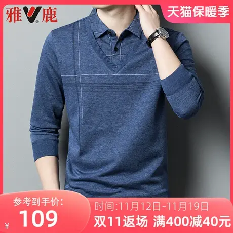 雅鹿针织衫男假两件2023秋季新款中老年男休闲商务内搭套头打底衫图片