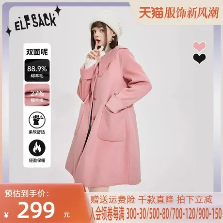 【新款】妖精的口袋粉色中长款双面呢羊毛外套女2022秋冬毛呢大衣图片