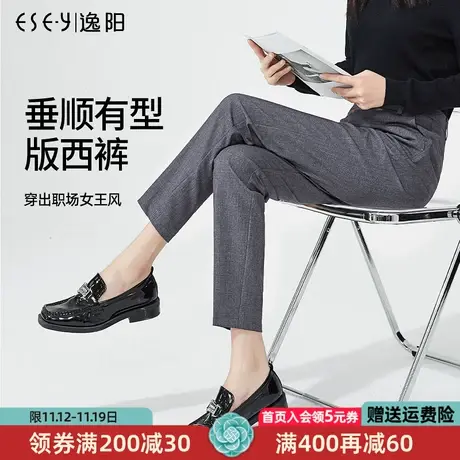 逸阳智慧裤九分灰色西装裤女2023秋冬新款高腰显瘦烟管版西裤0435商品大图