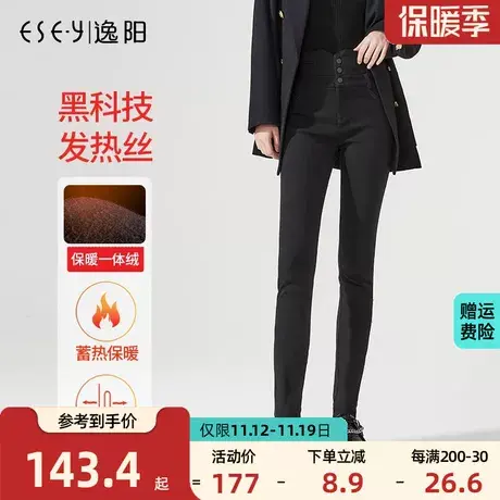 逸阳女裤2023冬新款加绒高腰排扣打底裤外穿黑色显瘦铅笔小脚裤子商品大图