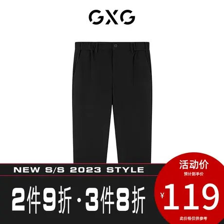 【新款】GXG男装 秋季男纯色潮搭时尚休闲直筒长裤GC1020086K商品大图