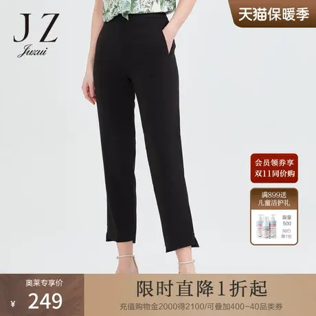 玖姿奥莱安娜蔻夏季新款纯色垂感时尚通勤修身显瘦九分女休闲裤图片