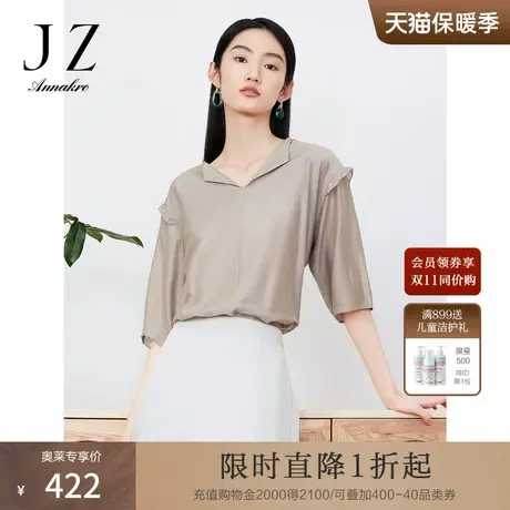 玖姿安娜蔻五分袖小衫女23夏季新卡其木耳边套头上衣商品大图