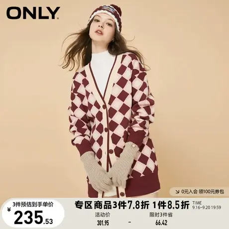 【买4免1】ONLY奥莱夏季休闲时尚菱形格单排扣宽松针织开衫女商品大图