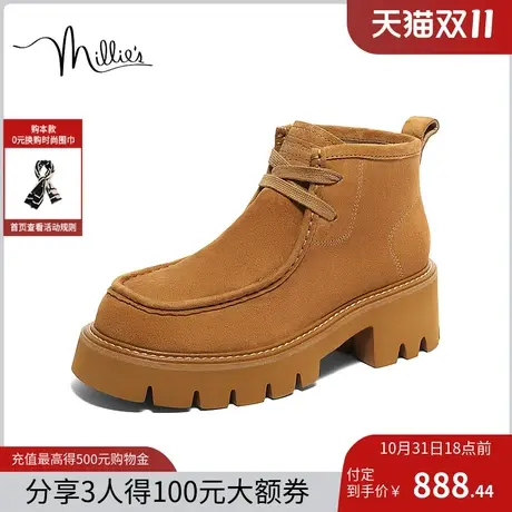 【双11预售】妙丽2023冬新款羊皮圆头百搭马丁靴女短靴VUP02DD3商品大图