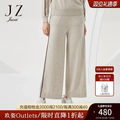 JZ玖姿商场同款2022春季羊毛米色休闲撞色织带女阔腿裤JWBQ11010商品大图