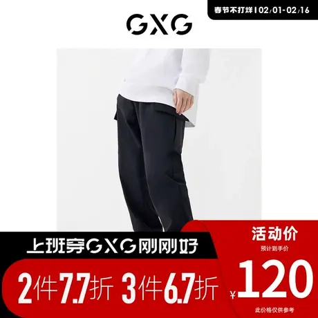 GXG男装 [新尚]春季新品商场同款星空之下系列黑色工装口袋束腿裤商品大图