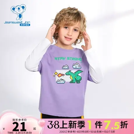 JJ真维斯童装春季男童休闲纯棉上衣 宽松假两件印花大中童长袖T恤商品大图