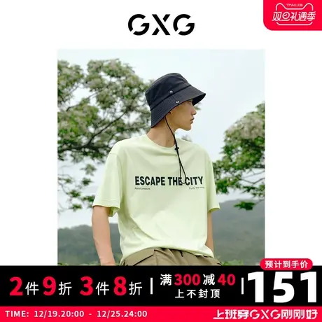 GXG男装 夏季休闲百搭日常字母印花圆领短袖T恤10D1440594B图片