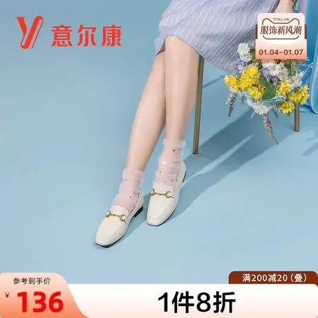 意尔康女鞋官方旗舰店乐福鞋女一脚蹬百搭休闲单鞋工作鞋断码商品大图