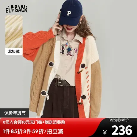 妖精的口袋复古慵懒风毛衣开衫女2023秋季新款撞色小个子宽松上衣图片