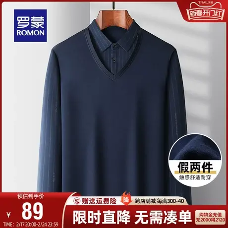 罗蒙男士翻领休闲假两件针织衫2024春秋新款中老年简约针织上衣男商品大图