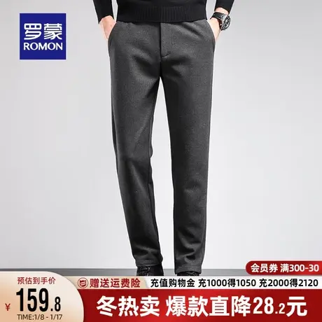 罗蒙男士商务休闲裤2023秋季新款合体直筒裤时尚百搭舒适加厚长裤商品大图