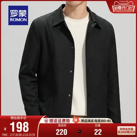 罗蒙男士短款休闲夹克衫2024春季新款简约百搭时尚简约翻领外套男商品大图