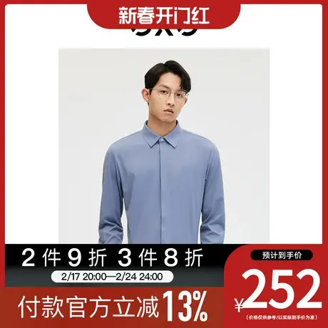 GXG男装[新尚]商场同款雾蓝色简约弹力通勤长袖衬衫 2023春季新品图片