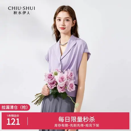 秋水伊人奥莱断码清仓轻奢小众短袖衬衫夏女装扭结收腰气质上衣图片