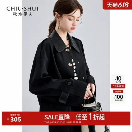 秋水伊人宽松直筒落肩翻领外套2025年春秋新款女拼接设计感上衣图片