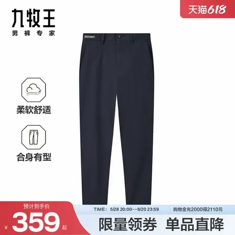 九牧王男装2025夏季新款时尚有型舒适商务休闲男款休闲裤商品大图