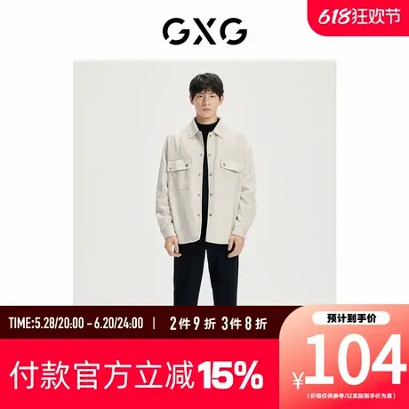 【新款】GXG男装卡其色仿麂皮翻领夹克外套24年秋季GHD1210630G商品大图