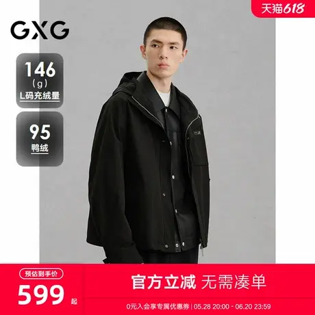 GXG男装 商场同款户外连帽羽绒服通勤外套24冬季新品G24XY24018商品大图