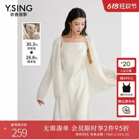 羊驼毛米色针织开衫女衣香丽影2025春装新款v领慵懒风高级感外套商品大图