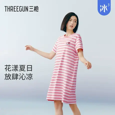 [冰立方]三枪家居服夏季冰泉棉条纹短袖睡裙女凉感显瘦家居裙商品大图