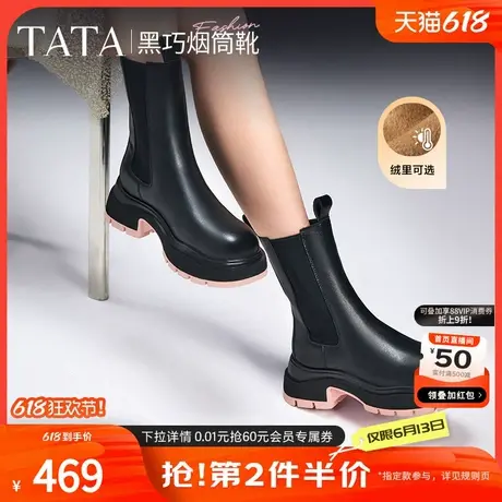 Tata他她黑巧烟筒靴厚底切尔西靴女加绒烟筒靴短靴子秋冬WJZ02DZ4商品大图