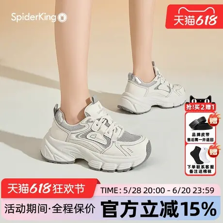 蜘蛛王女鞋官方正品2025夏季新款爆款老爹鞋厚底增高休闲运动鞋图片