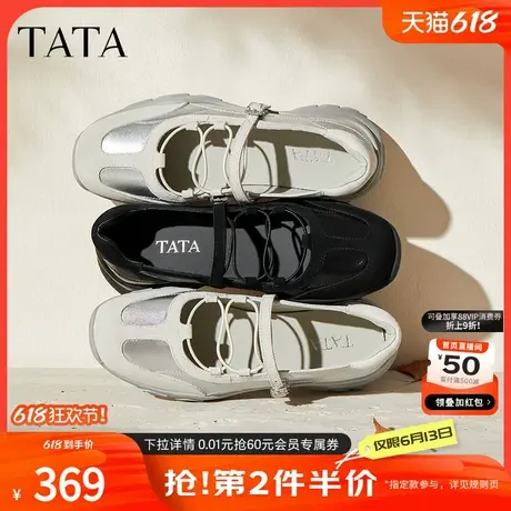 TATA他她玛丽珍鞋秋时尚休闲女纯色圆头百搭真皮芭蕾鞋CWS01CQ5商品大图