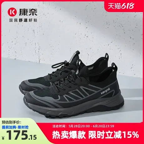 康奈男鞋2025年夏季新款潮流休闲时尚运动轻质纯色圆头松紧带布鞋图片