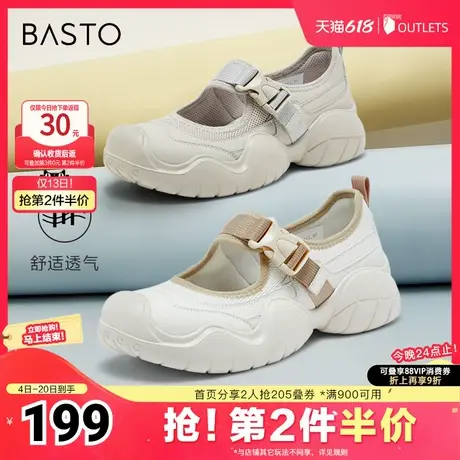百思图春夏季新款商场同款时尚休闲运动厚底中空女凉鞋VWT01BK4图片