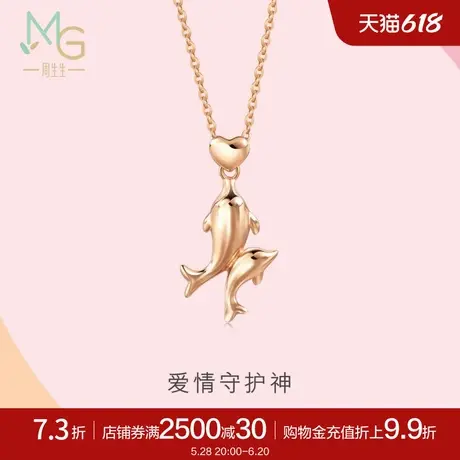 周生生18K玫瑰金薄荷系列海豚项链套链92258N商品大图