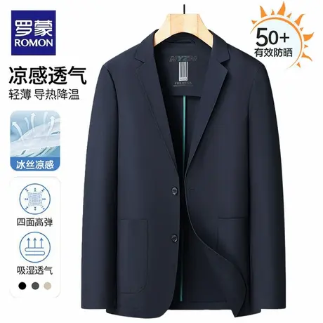 罗蒙冰丝男士夏季西装外套男薄款休闲新款弹力透气单西西服防晒衣商品大图