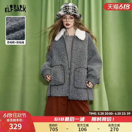 妖精的口袋灰色中长款仿毛呢外套女2024冬季新款学院风仿毛绒大衣图片