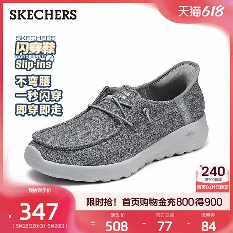 Skechers斯凯奇闪穿鞋|女鞋一脚蹬健步鞋休闲鞋软底舒适透气夏季商品大图