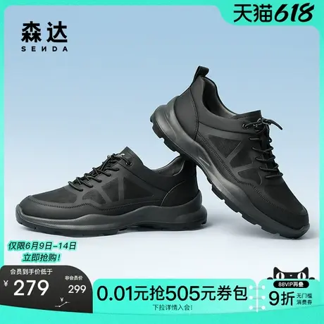 森达户外健步鞋男新款商场同款舒适行走旅游休闲鞋1LT01AM4商品大图