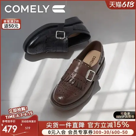 康莉商场同款牛皮乐福鞋女2025春季新款棕色小皮鞋雕花布洛克女鞋商品大图