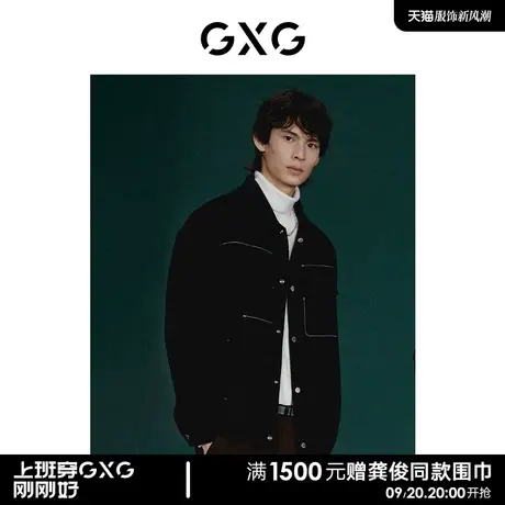 【羊毛】GXG男装 商场同款黑色短大衣休闲舒适 2022年冬季新品图片