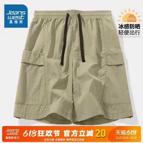 NN真维斯防晒短裤男夏季薄款凉感宽松五分裤青少年宽松直筒中裤商品大图