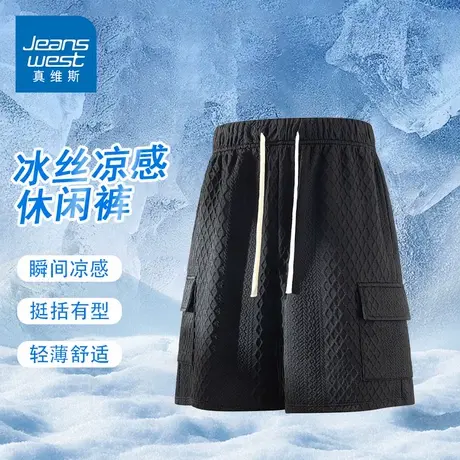 GQ真维斯男款重磅针织提花男装夏季新款潮牌休闲宽松运动百搭短裤图片