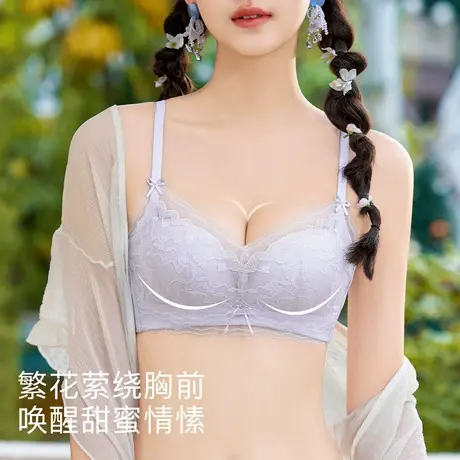 梦芭蒂2025年新款少女蕾丝小胸聚拢显大内衣女舒适无钢圈文胸罩商品大图