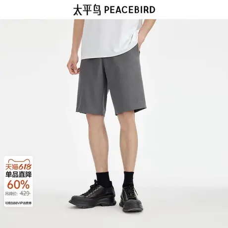 太平鸟男装休闲裤夏季新款中短裤男休闲裤潮商务五分西裤修身图片